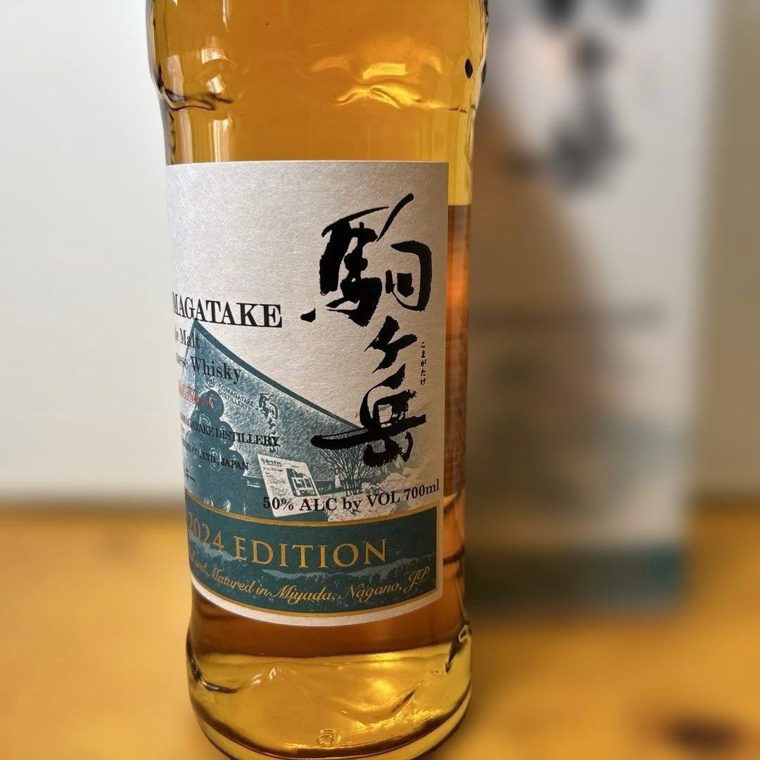 マルス 津貫 ／駒ヶ岳2024 エディション 箱付 700ml 50％ ２本