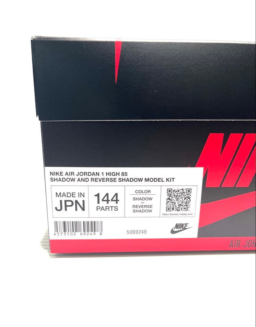 NIKE AIR JORDAN 1 HIGH 85 プラモデル BANDAI