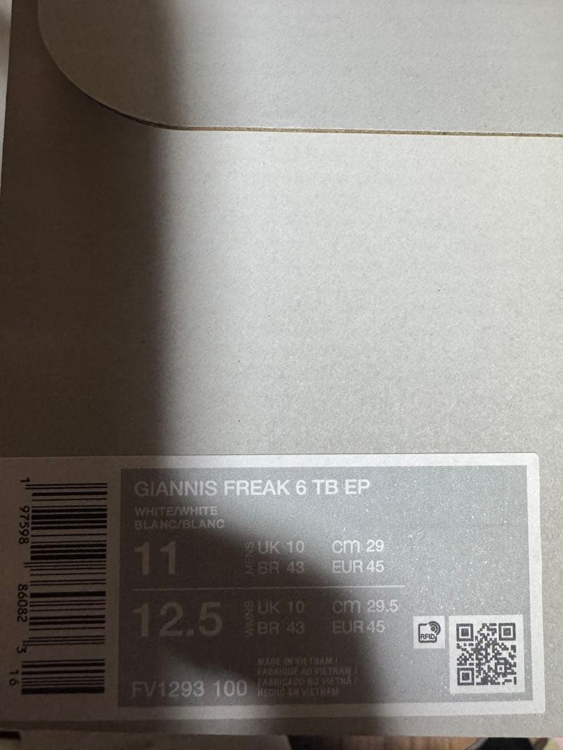 値下　フリーク6 29㎝　GIANNIS FREAK 6 TB EP
