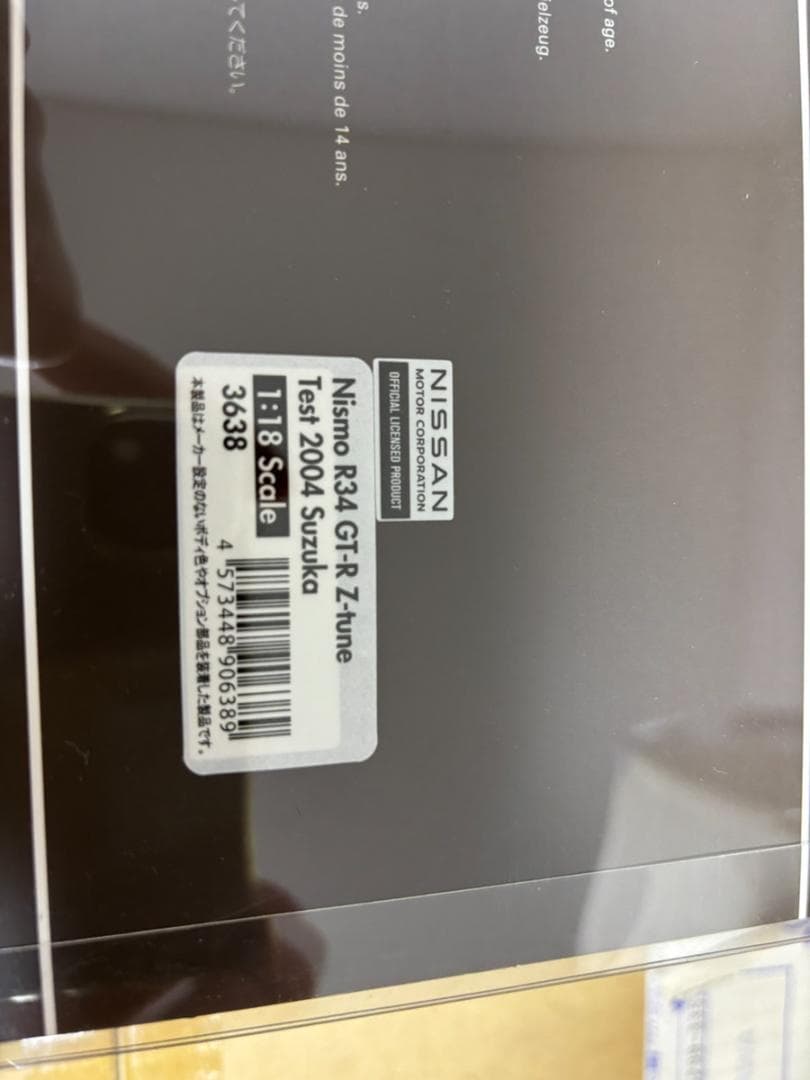 イグニッションモデル　ニスモR34　GT-R　Zチューン　テストカー　2004