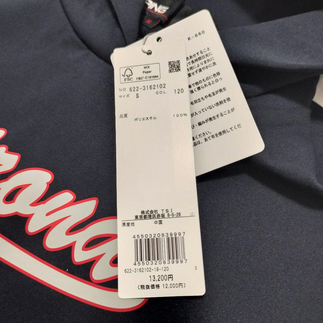 【新品69%off】ピンゴルフ パーカー スカート Tシャツ 3点セットアップS