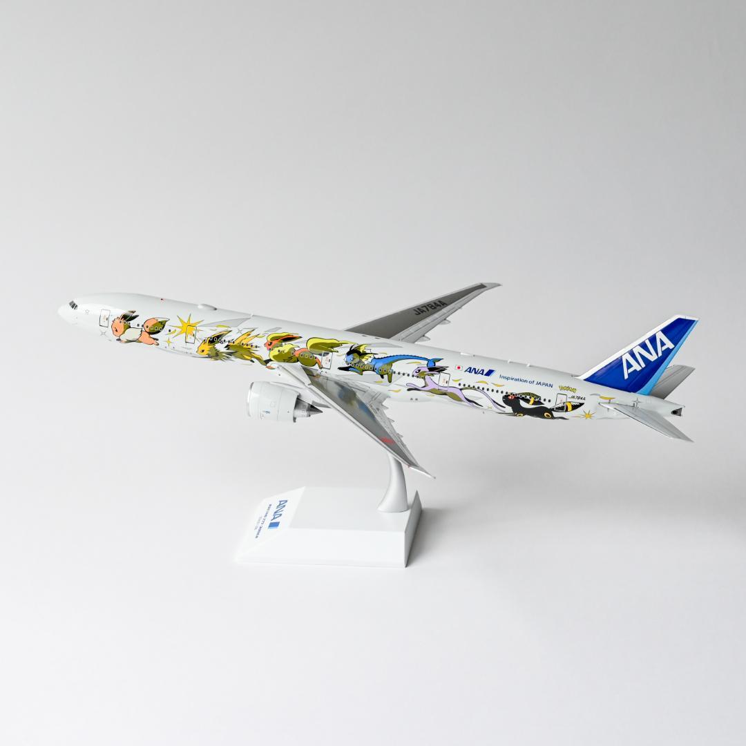 ANA B777-300ER イーブイジェット 特別塗装 1/200