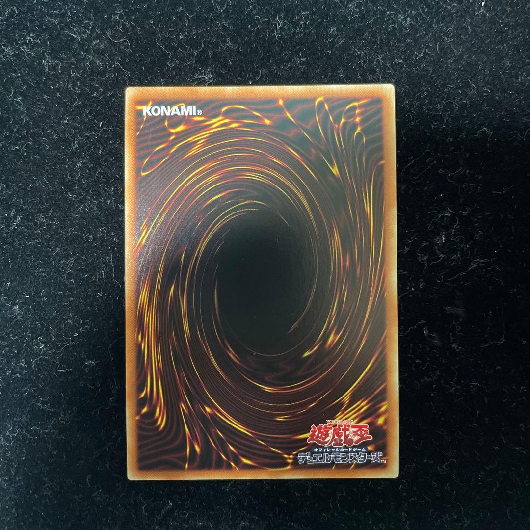 遊戯王　究極竜騎士　プリレア　マスターオブドラゴンナイト