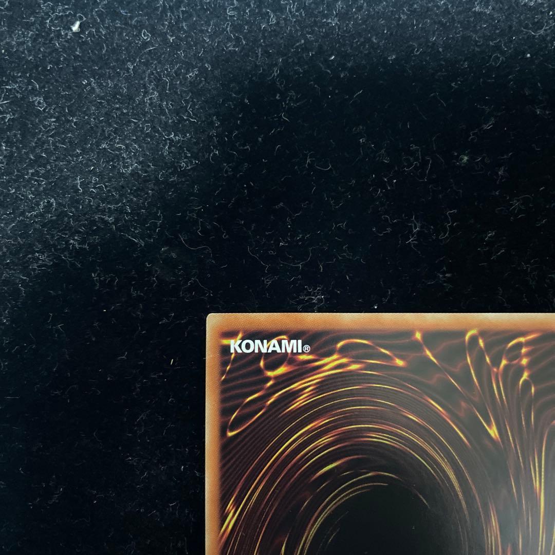 遊戯王　究極竜騎士　プリレア　マスターオブドラゴンナイト