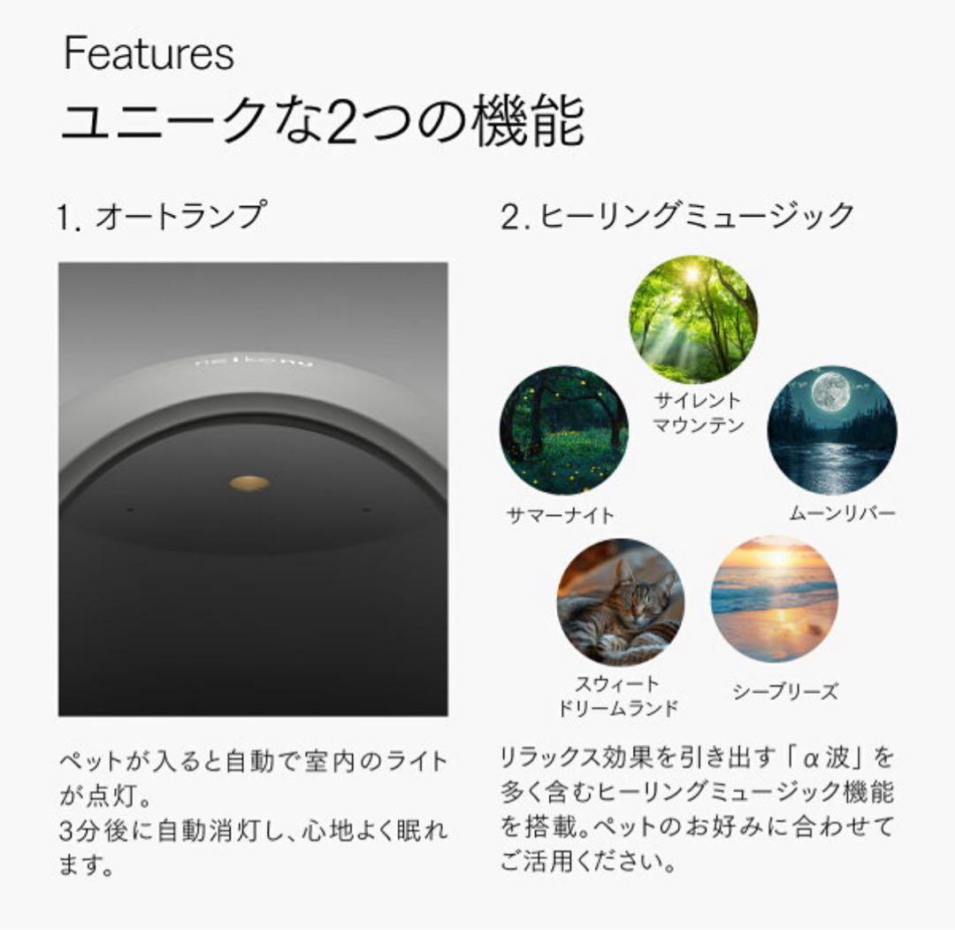 新品未使用✨ neikonu ROOM 猫犬用冷暖房ハウス　ホワイト