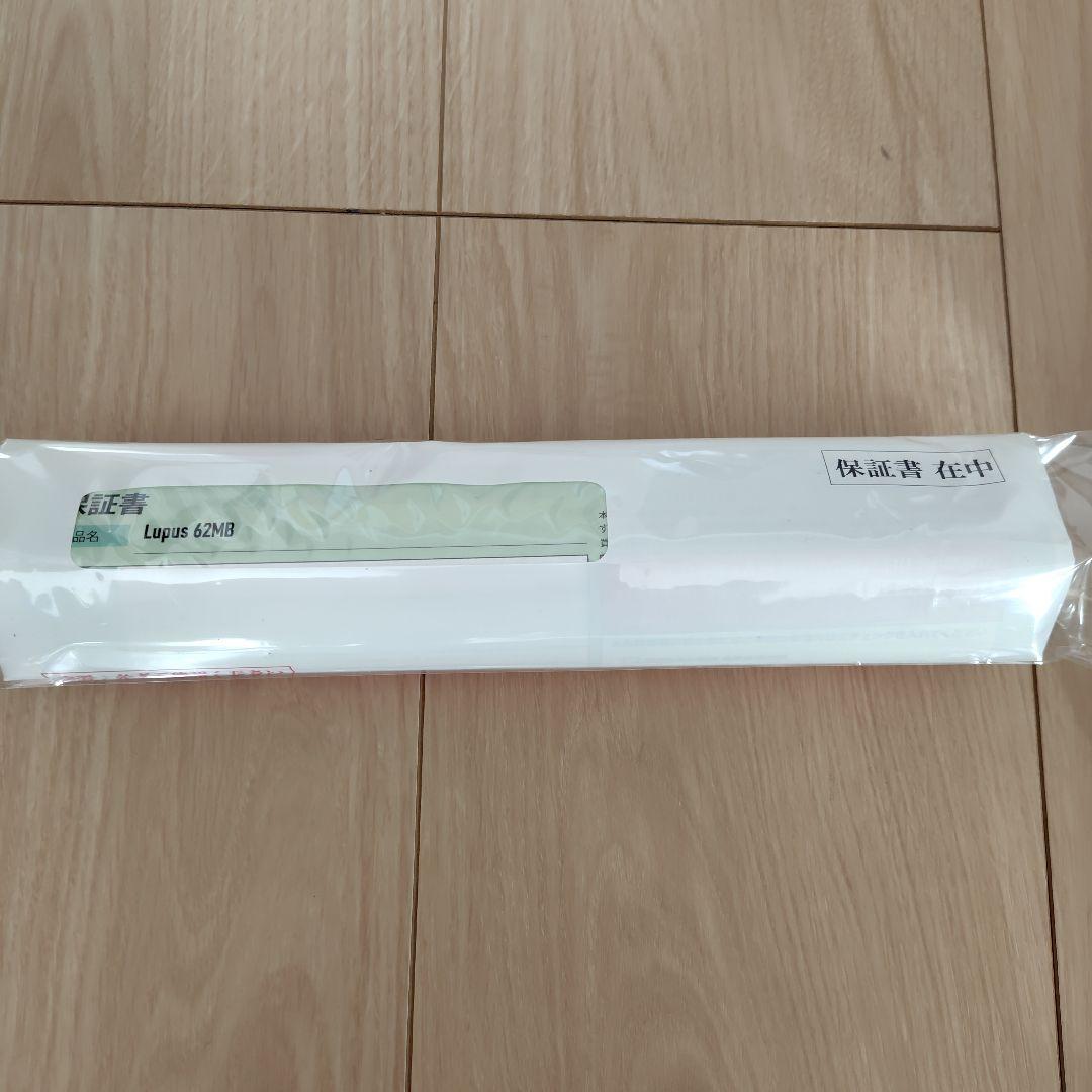 ヤマガブランクス ルーパス 62MB エリアトラウトモデル