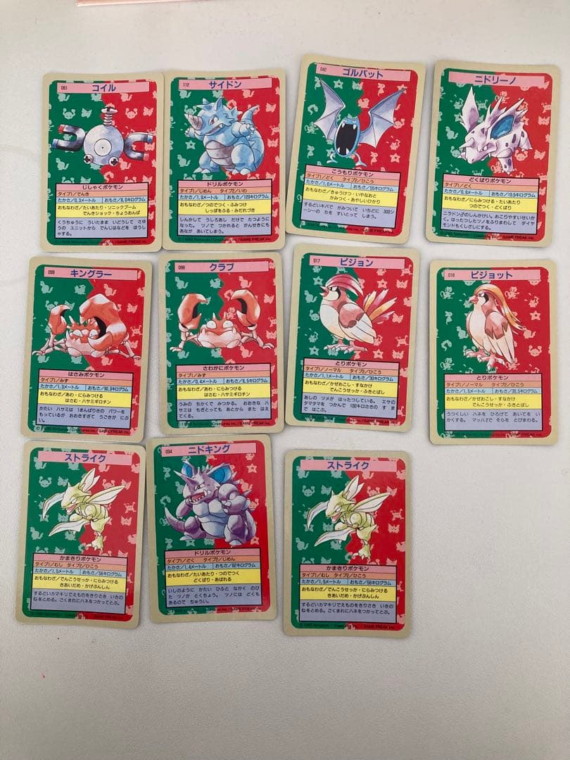 トップサンポケモンカードまとめ売り41枚　TopSun PokemonCard