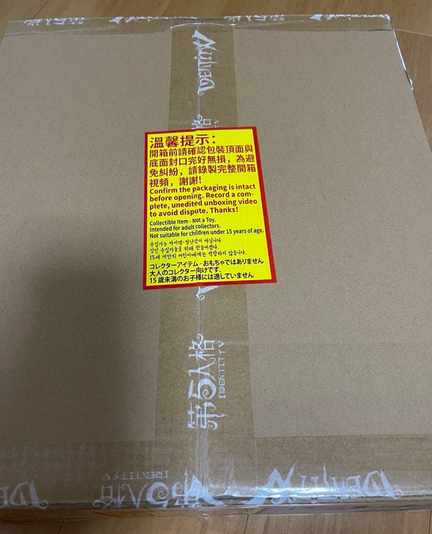 新品未開封 コード未使用 第五人格 7周年 オフラインパック 探鉱者