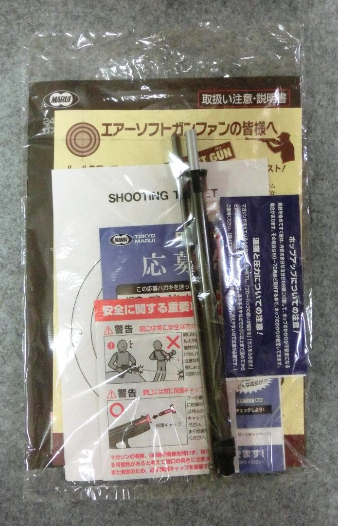 東京マルイ　COLT .357 MAGNUM リボルバー　６インチ（後期モデル）