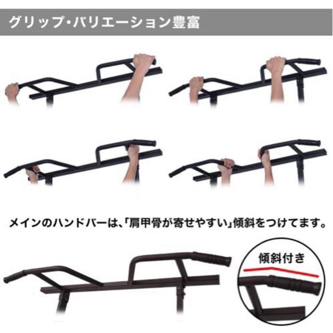 【美品】懸垂マシン プラップバー　チンニングスタンド ディップススタンド