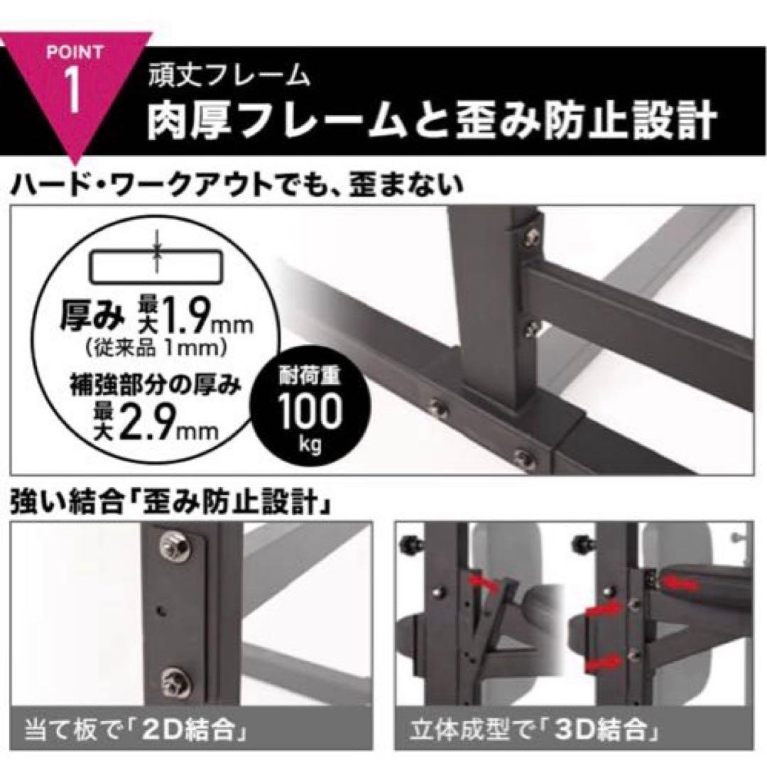 【美品】懸垂マシン プラップバー　チンニングスタンド ディップススタンド