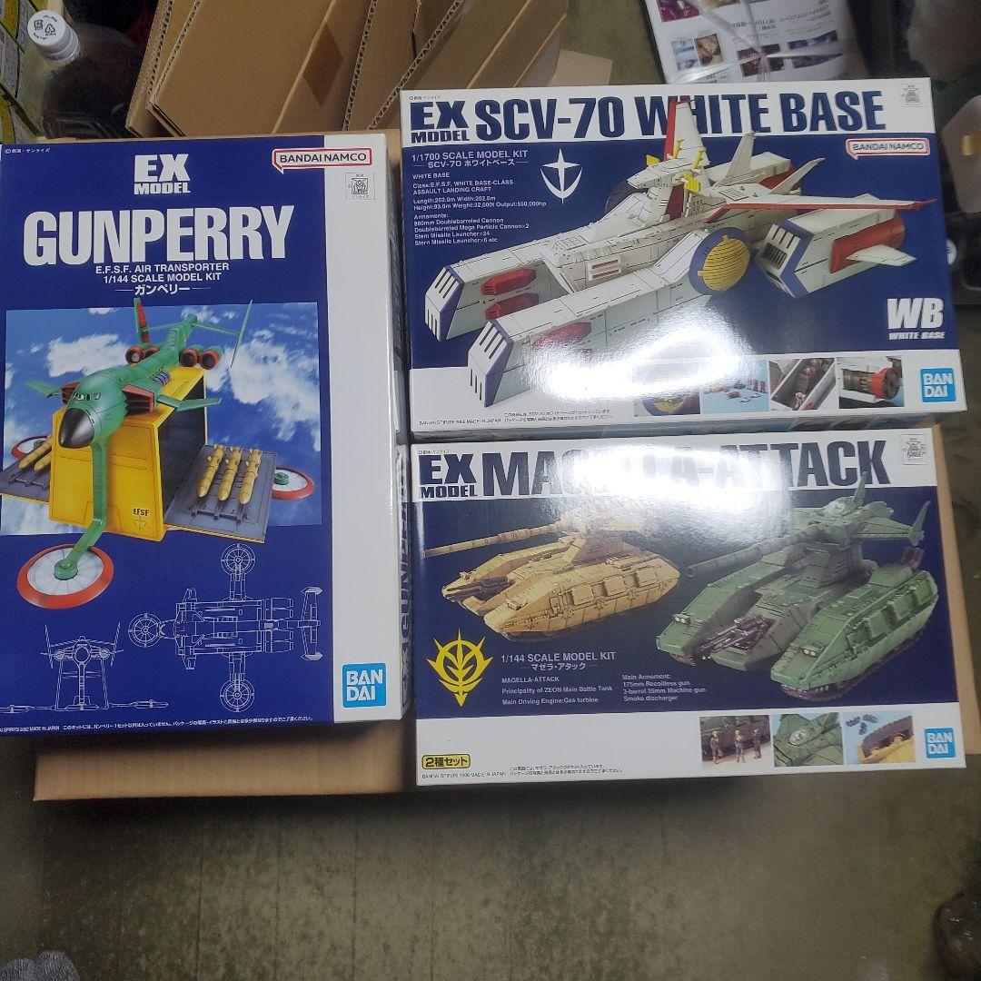 カナタ　EXモデル　3点セット