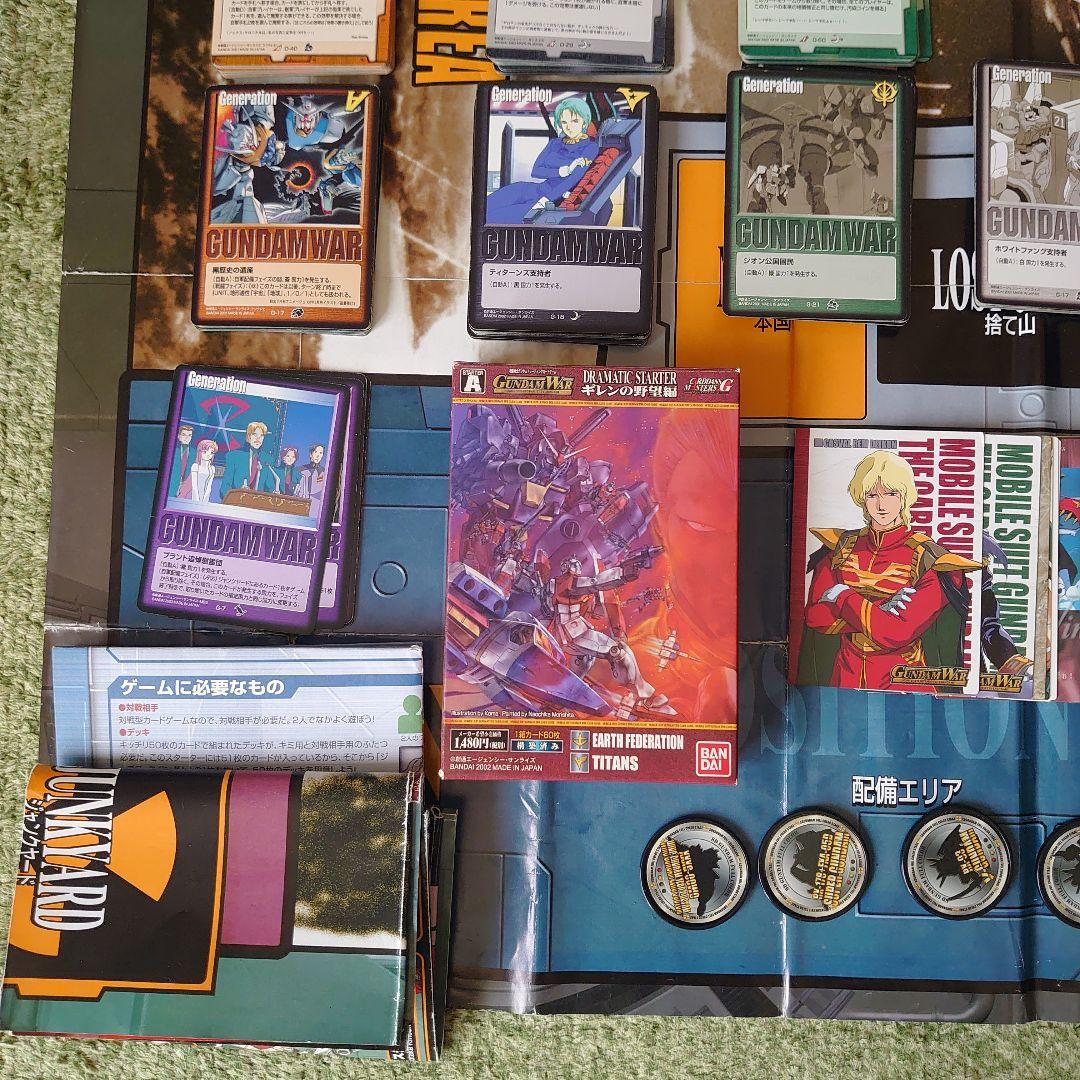 ガンダムカード(まとめ売り)