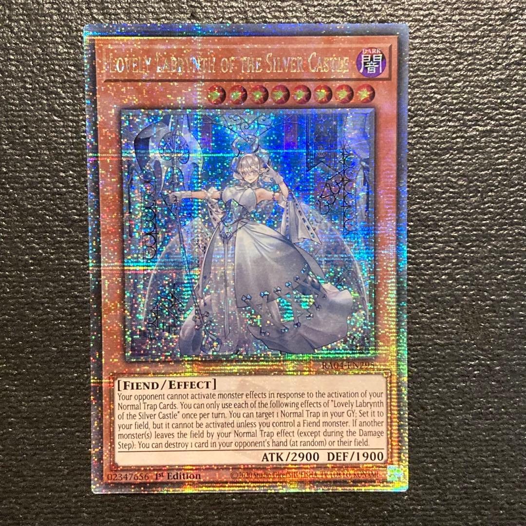 EU 英語 白銀の城のラビュリンス 遊戯王 クオシク 4