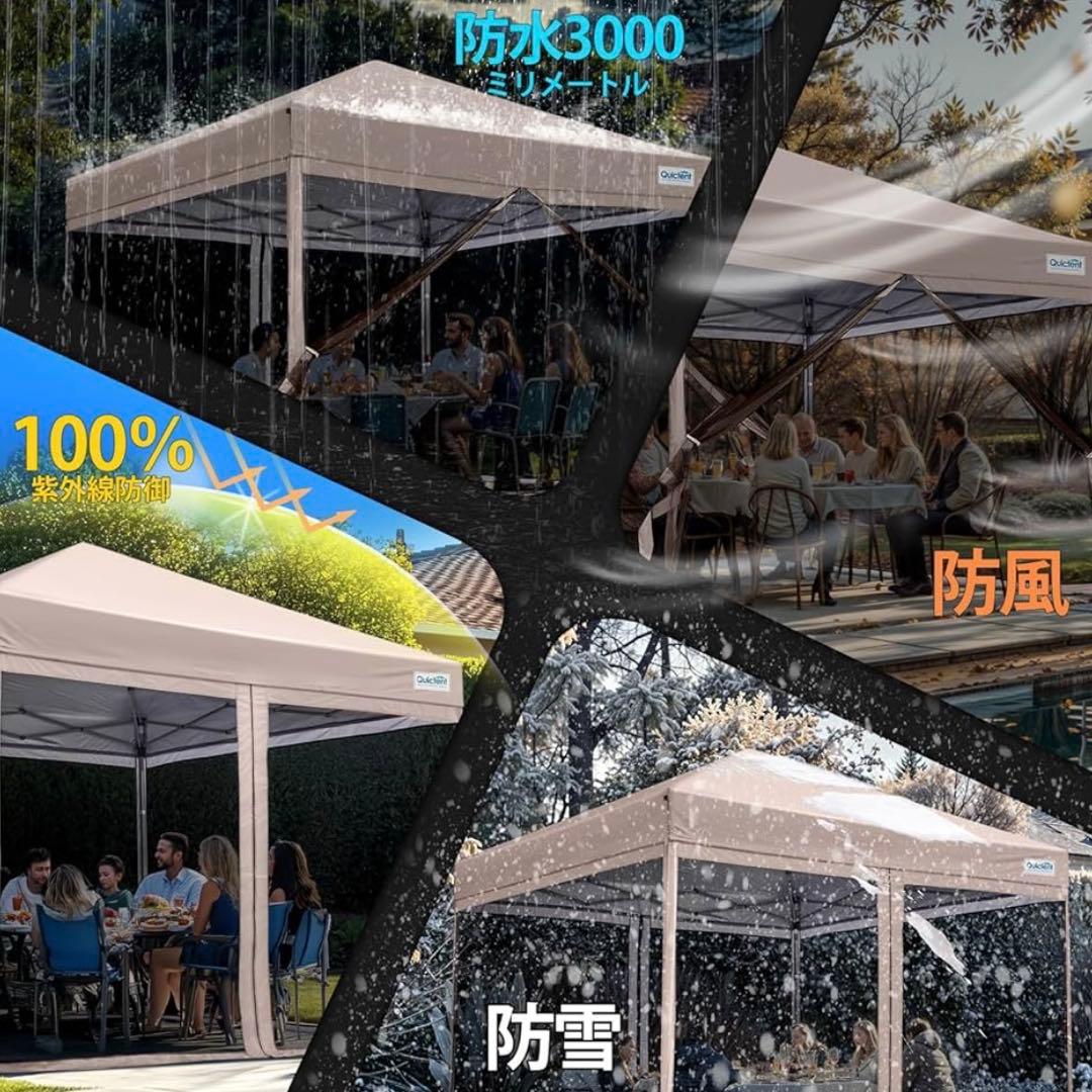 【未使用】ワンタッチ タープテント 蚊帳 キャンプ