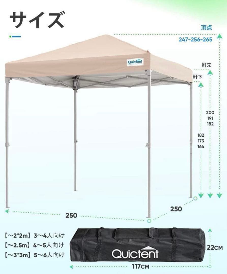 【未使用】ワンタッチ タープテント 蚊帳 キャンプ