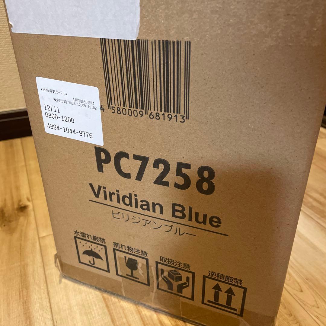 GRIFFIN LAND PCT258 Sサイズ キャリーケース