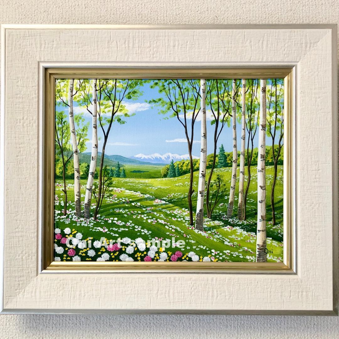 アクリル画　原画　「シロツメクサの咲くフィールド02」額縁付　F3キャンバス