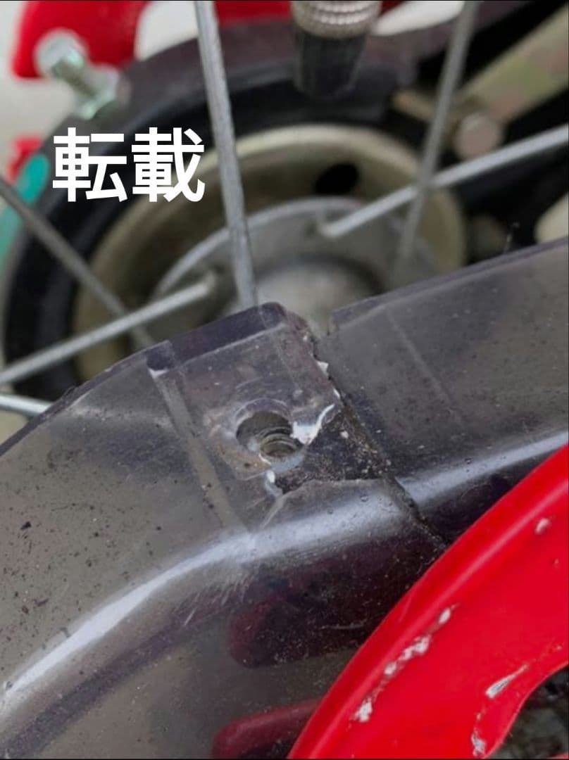 へんしんバイク 12インチ スタンド付き