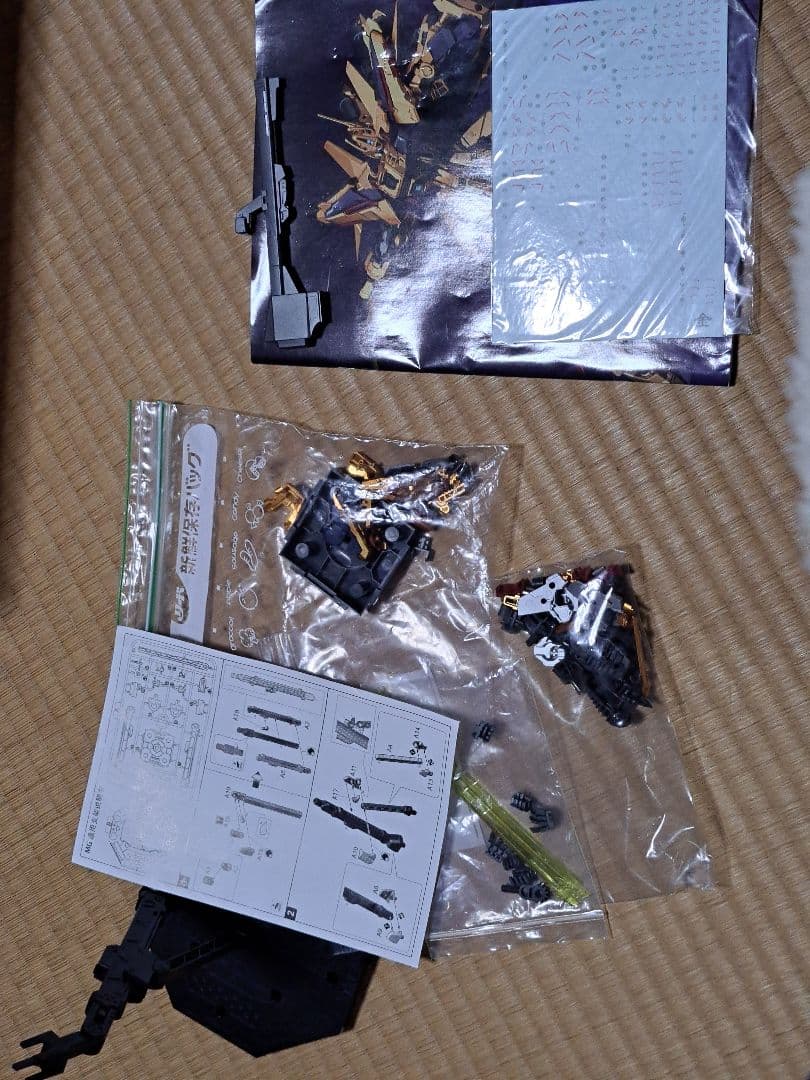 神馬模型　1/100相当　黄金武士 ダイキャストフレーム　海外製プラモデル