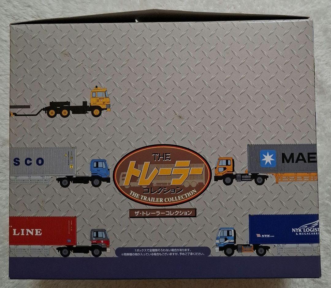トミーテック　ザ・トレーラーコレクション　第3弾　10個入　【2個開封済み】