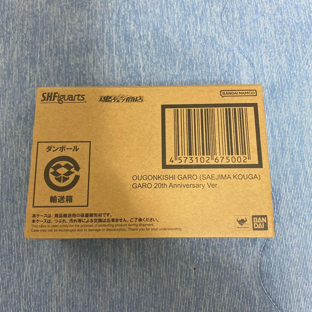 真骨彫製法　牙狼　冴島鋼牙 GARO 20th Anniversary Ver