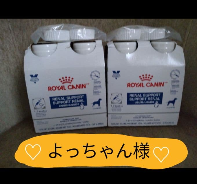 ●よっちゃん様●　ロイヤルカナンCANIN RENAL腎臓犬用８本