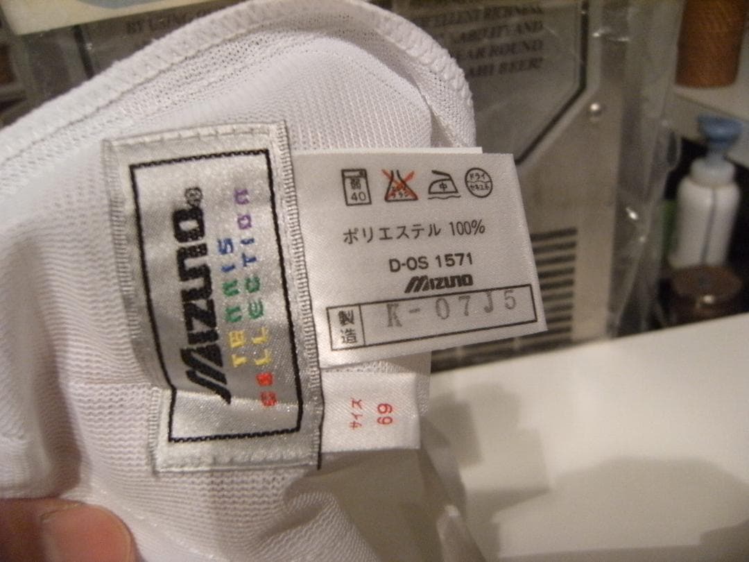 廃番 昭和レトロ★日本製★ミズノ テニス パンツ 半ズボン 短パン ユニフォーム