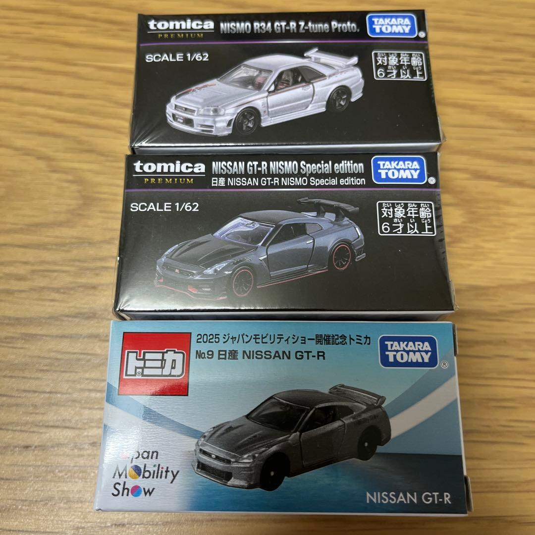 値下げ トミカ プレミアム ジャパンモビリティショー 限定 日産 GT-R 3台