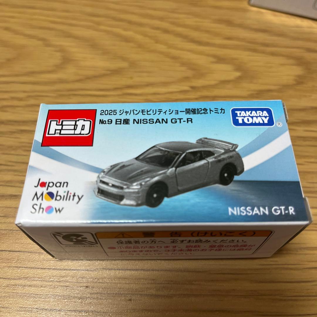 値下げ トミカ プレミアム ジャパンモビリティショー 限定 日産 GT-R 3台