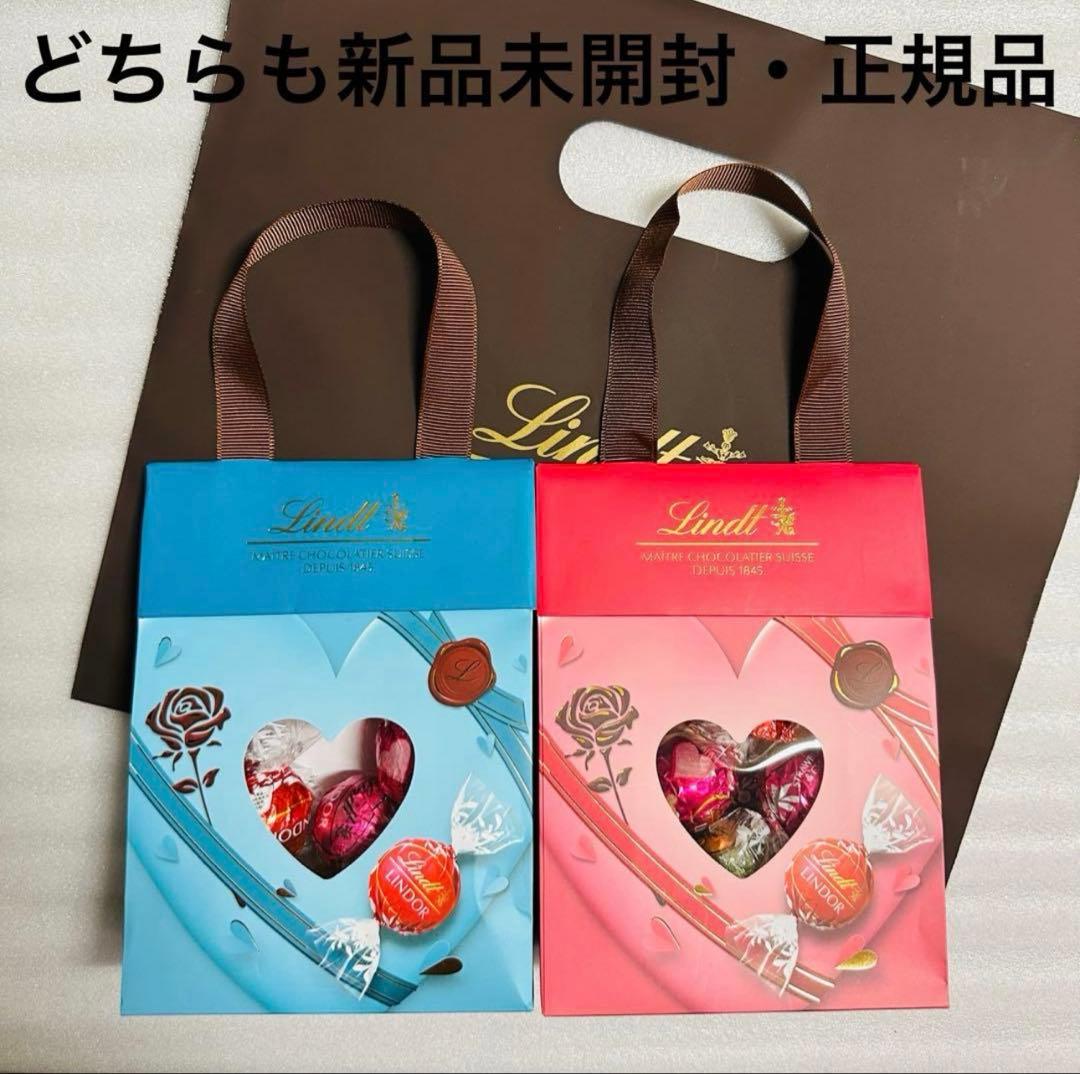 リンツ　チョコレート　おまとめセット