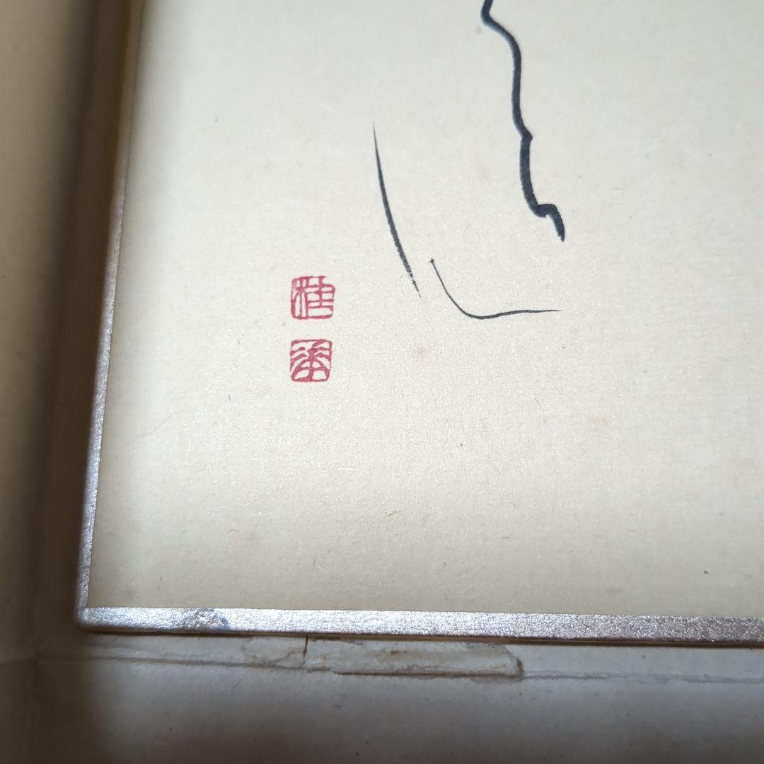 小野桂華　書 色紙 筆文字作品 シルバーフレーム　と 短冊と色紙