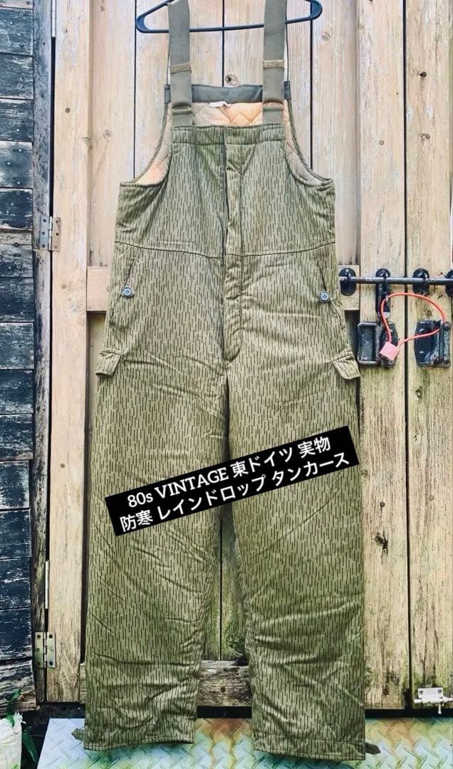 東ドイツ軍 軍放出品 ヴィンテージ 80s タンカース レインドロップ 未使用
