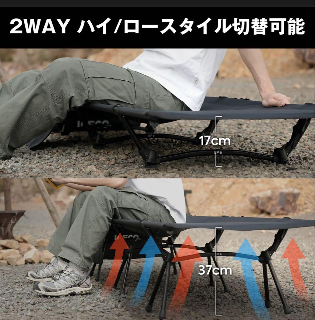 【未開封】ICECO 2WAYコット 180kg耐荷重　カーキー