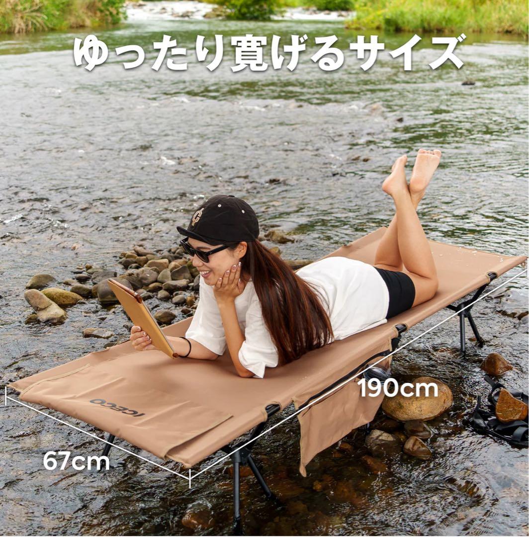 【未開封】ICECO 2WAYコット 180kg耐荷重　カーキー