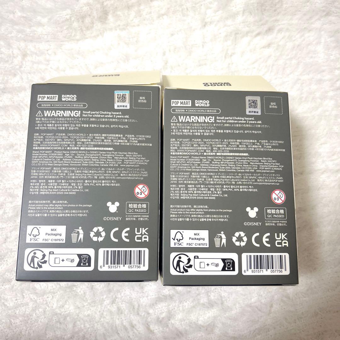 DIMOO WORLD × DISNEY ドナルド&デイジーぬいぐるみ Set