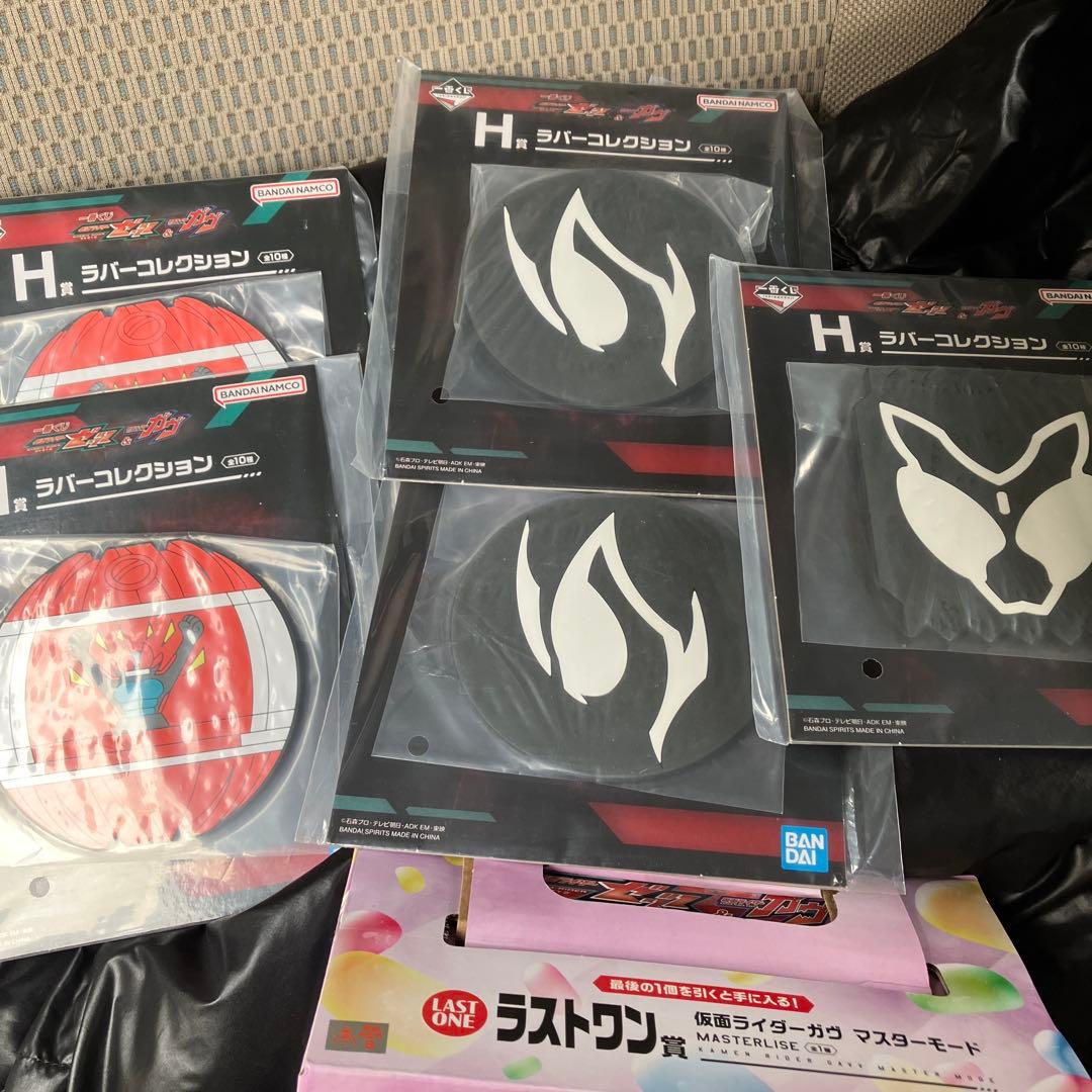 一番くじ　仮面ライダーガヴ　ラストワン賞 マスターモードH賞　6点セット