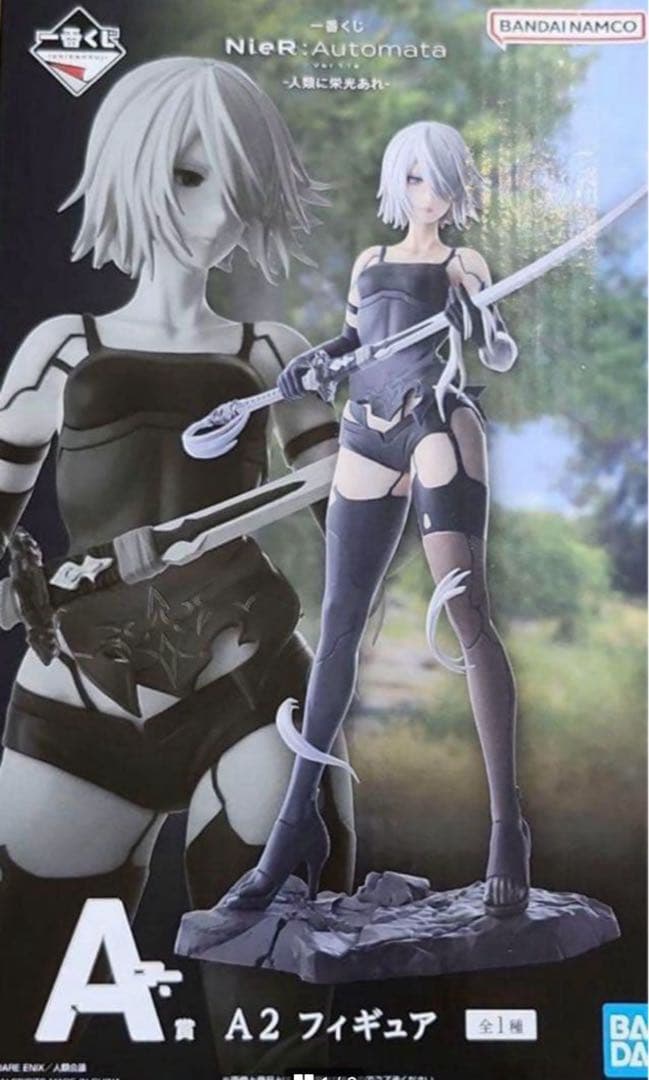 一番くじ ニーアオートマタ A賞 A2フィギュア
