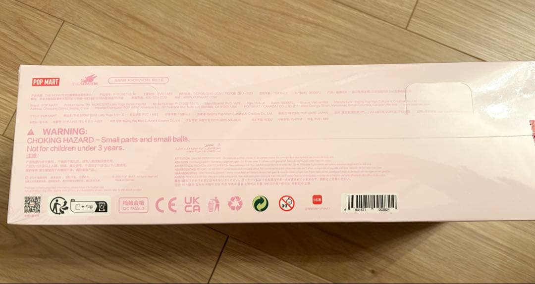 THE MONSTERS LAZY YOGA ラブブフィギュアセットLabubu