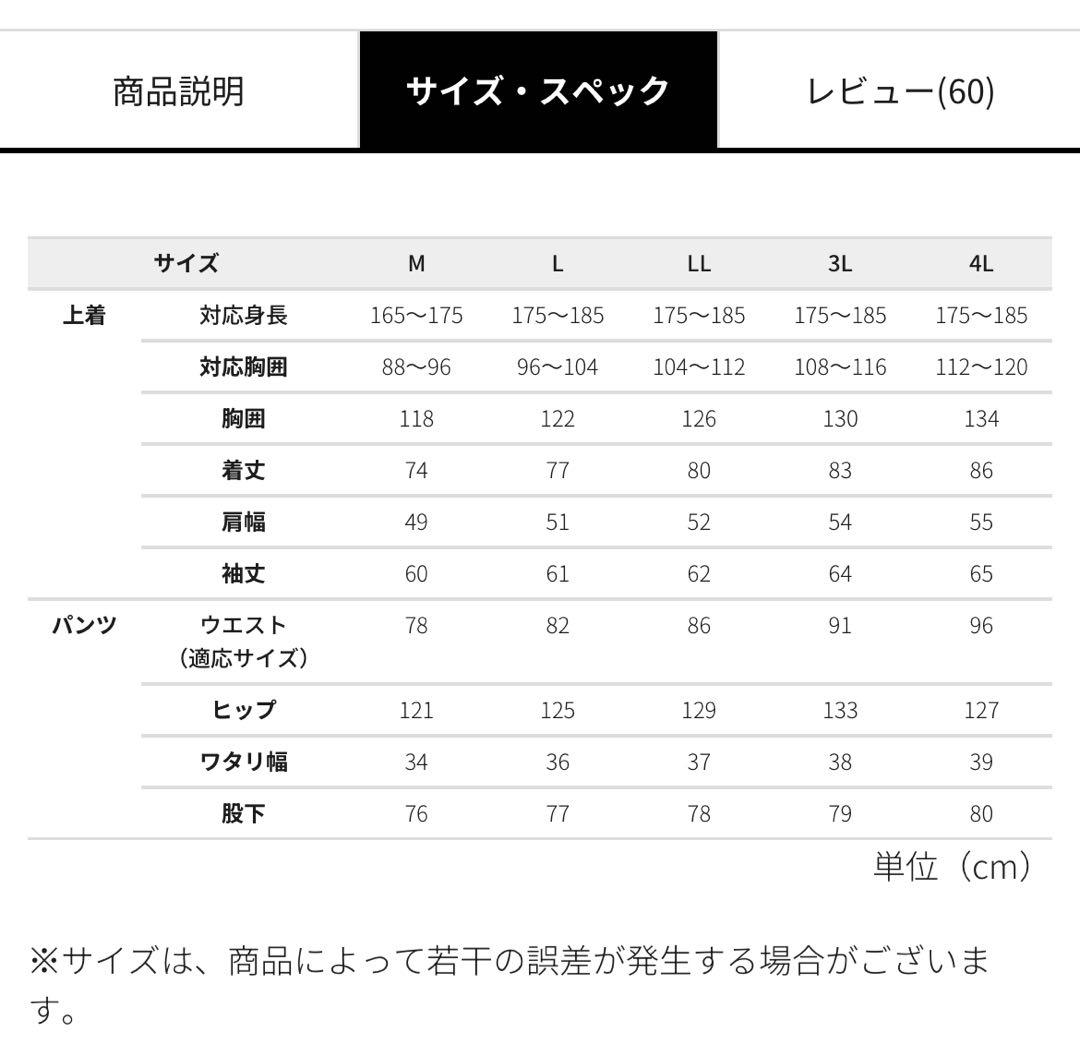 【新品未使用】Xshelter 断熱 イージスプレミアム防水防寒スーツ LL