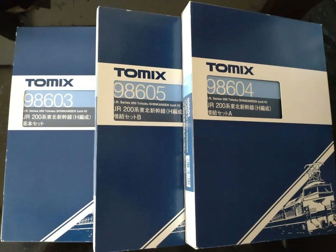 TOMIX トミックス東北新幹線200系H編成16両フル最終ロット