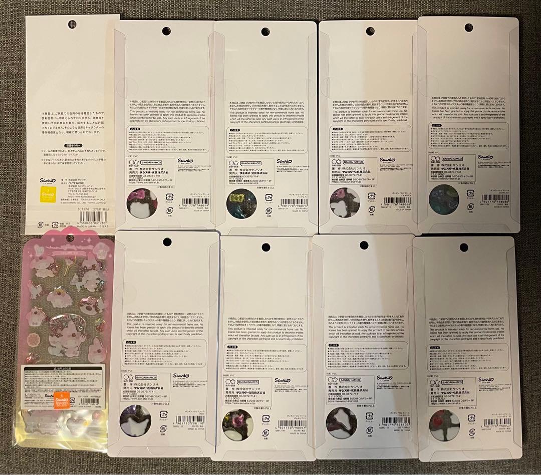 【専用販売不可】【正規品】サンリオボンボンドロップシール 他10点セット