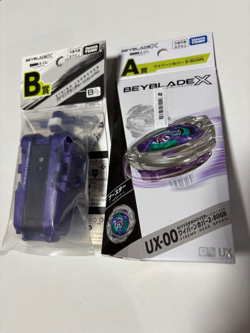 ベイブレードX A賞 B賞 ワイバーンホバー2-80GN ランチャー