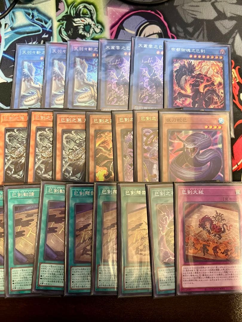 遊戯王OCG 巳剣　ミツルギ　デッキパーツ　シークレット