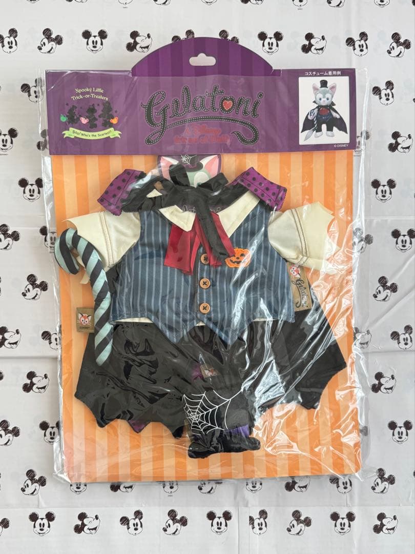 ジェラトーニ　ハロウィン　コスチューム　2016