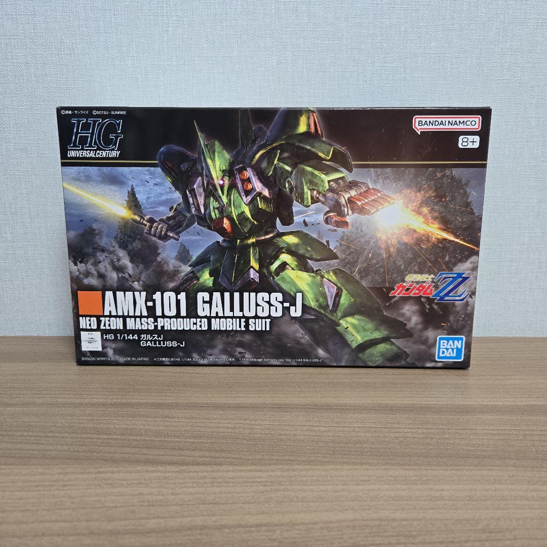 HGUC ガンプラまとめ売り 5点セット