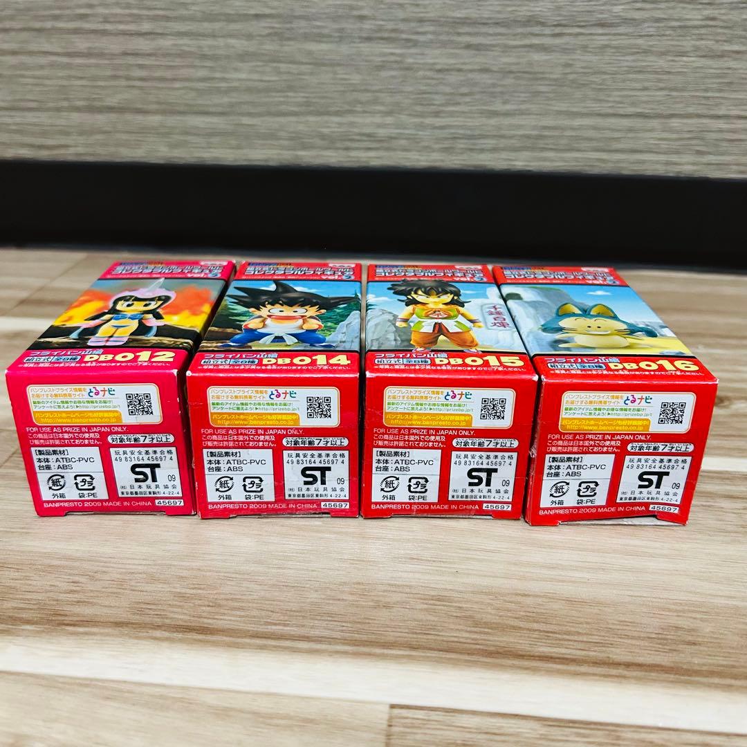 新品！ドラゴンボール ワーコレ フライパン山編 ワールドコレクタブルフィギュア