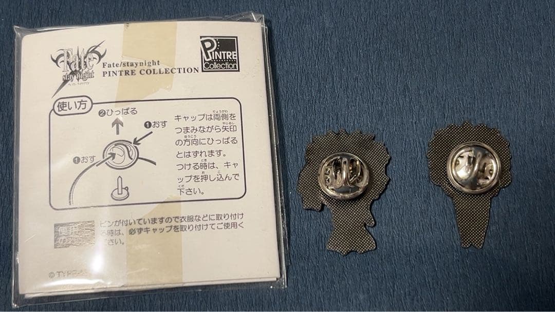 Fate fgo アーチャー　アンリマユ　ピンズ　非売品　エミヤ　衛宮士郎