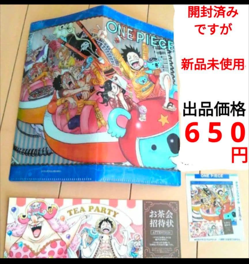 ワンピース　チケットホルダー　麦わらの一味　ルフィ　ゾロ　サンジ　ナミ　他