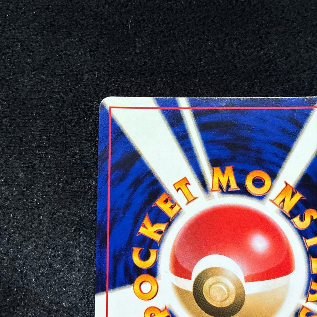 美品　旧裏　ポケモンカード　ライコウ